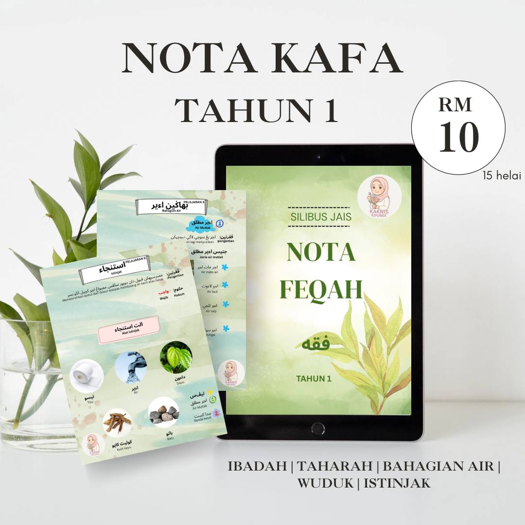 Nota Feqah Tahun 1 (JAIS)