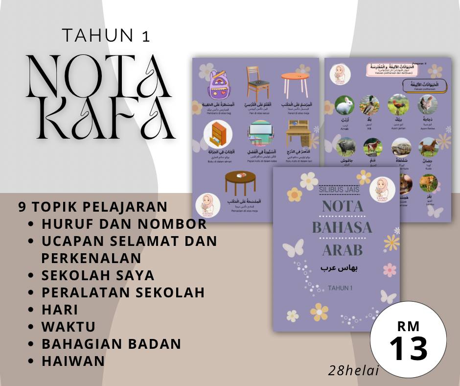 Nota Arab Tahun 1 (JAIS)