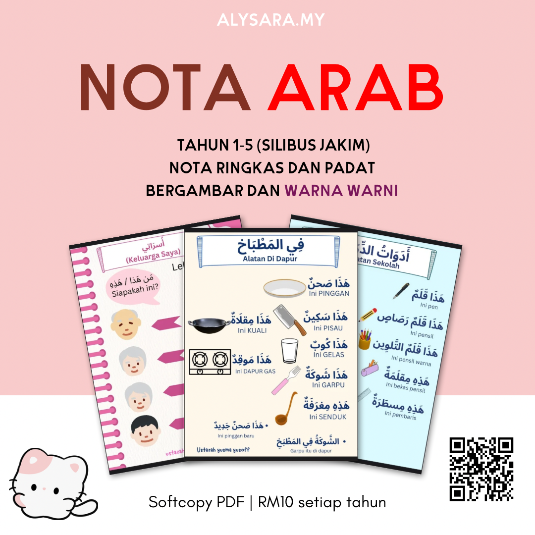 Nota Arab KAFA JAKIM Tahun 1-5