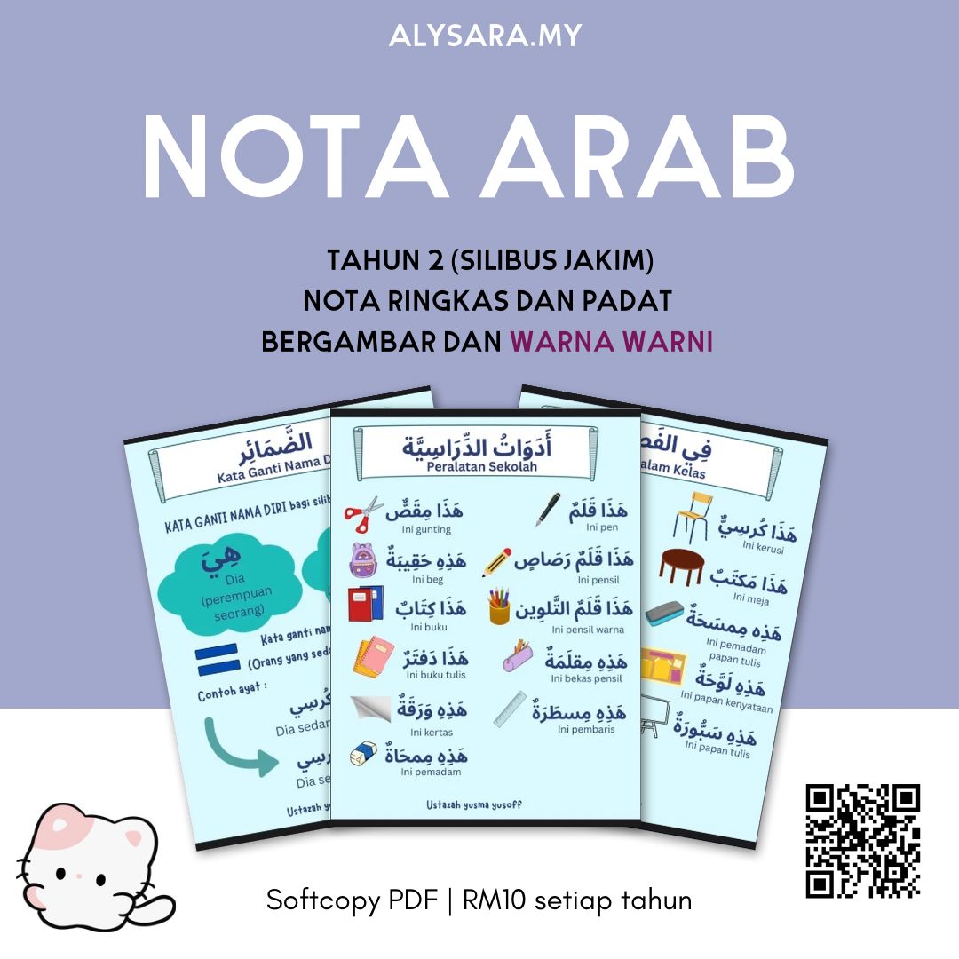 Nota Arab KAFA JAKIM Tahun 2
