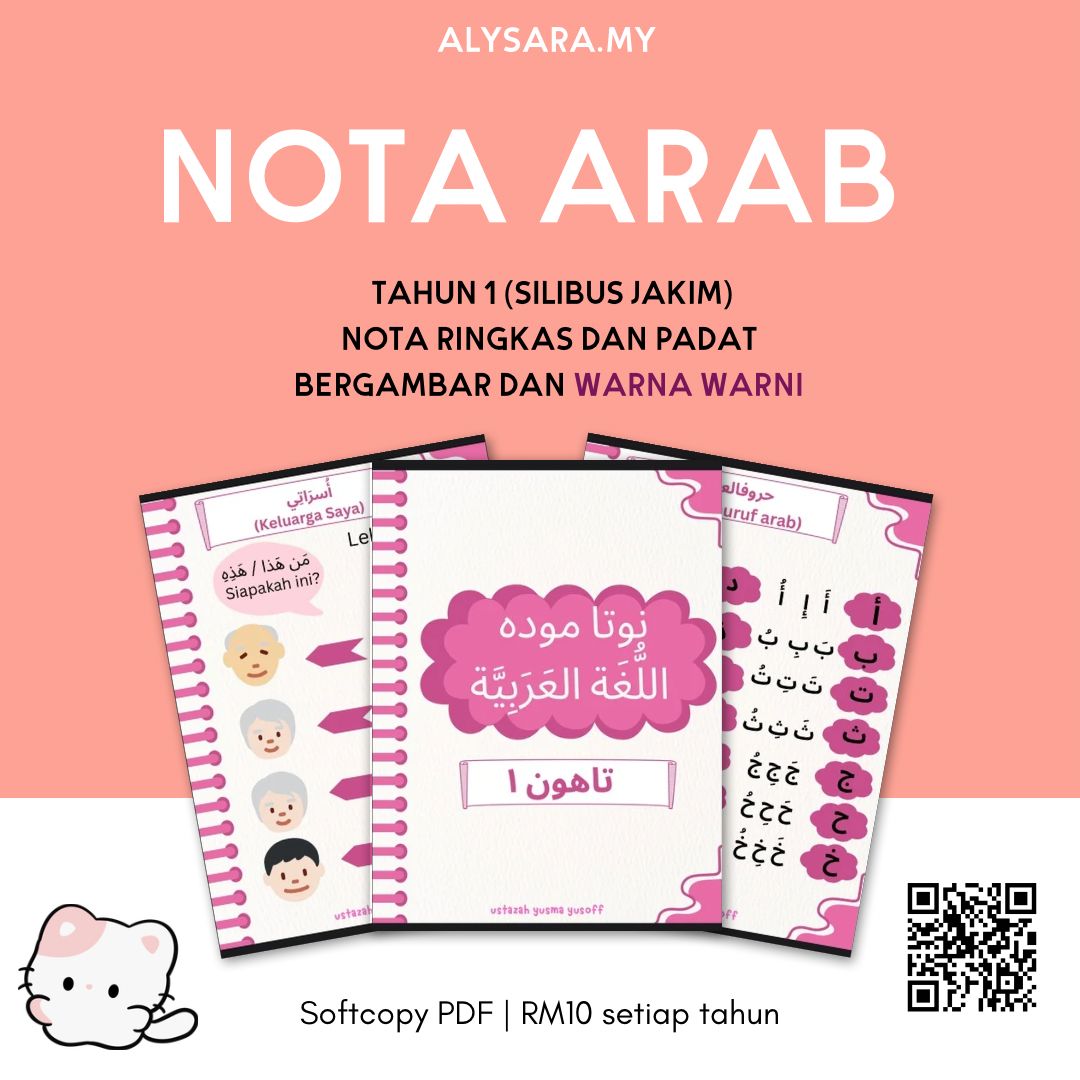 Nota Arab KAFA JAKIM Tahun 1
