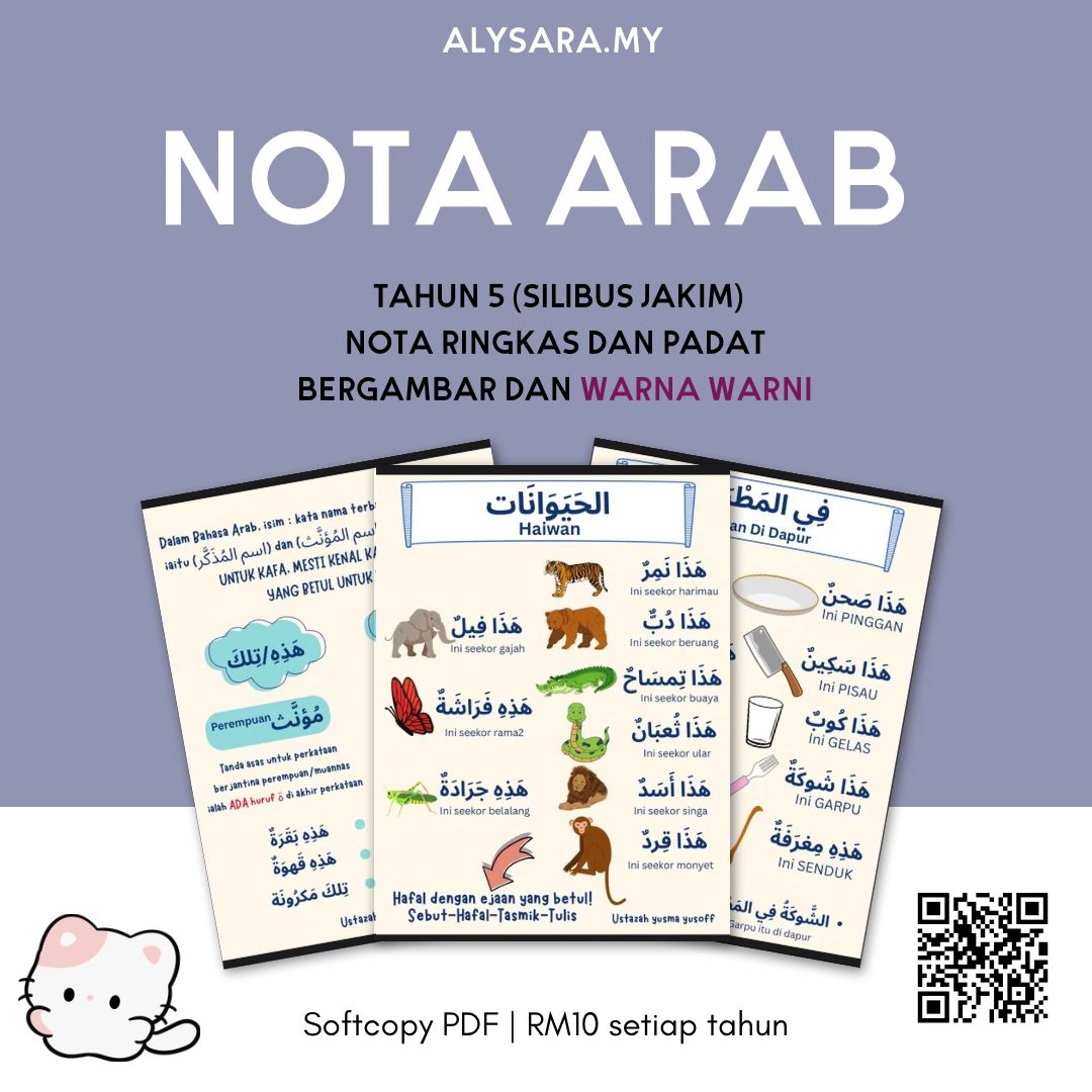Nota Arab KAFA JAKIM Tahun 5
