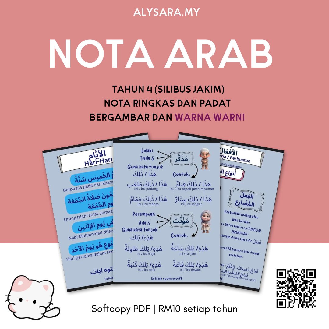 Nota Arab KAFA JAKIM Tahun 4